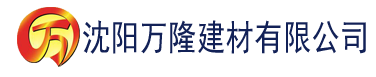 沈阳樱桃视频app玉米视频建材有限公司_沈阳轻质石膏厂家抹灰_沈阳石膏自流平生产厂家_沈阳砌筑砂浆厂家